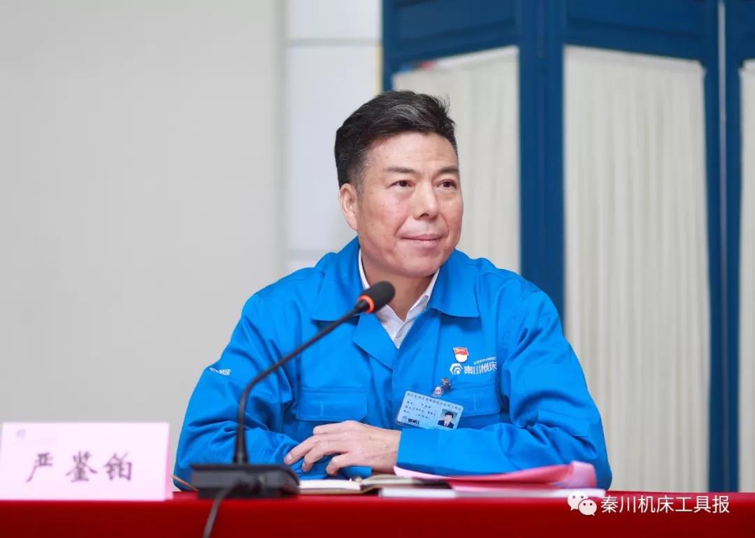 “省屬企業?進秦川”交流座談會圓滿結束