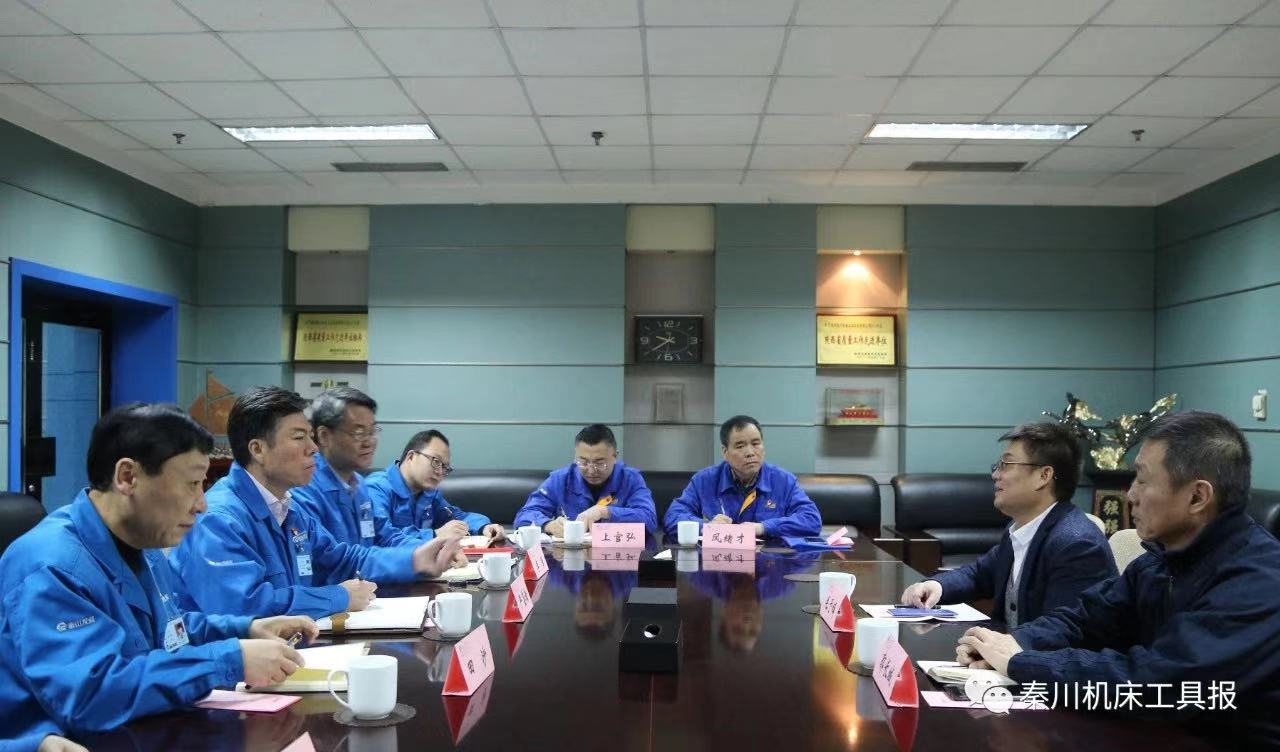 嚴鑒鉑董事長會見中國機床工具工業協會常務副理事長毛予鋒一行