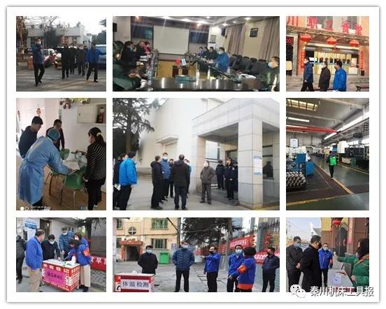 集團領導到一線檢查指導疫情防控工作