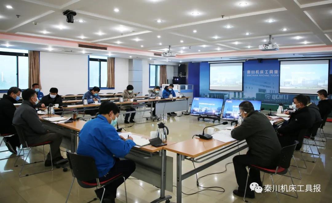 秦川集團黨委召開中心組學習會議