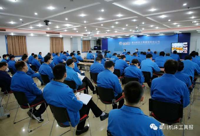 深化改革 秦川起航｜秦川集團召開干部大會