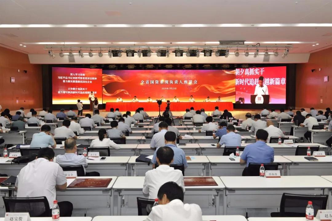 秦川集團獲3項省國資委科技創新榮譽 嚴鑒鉑作交流發言