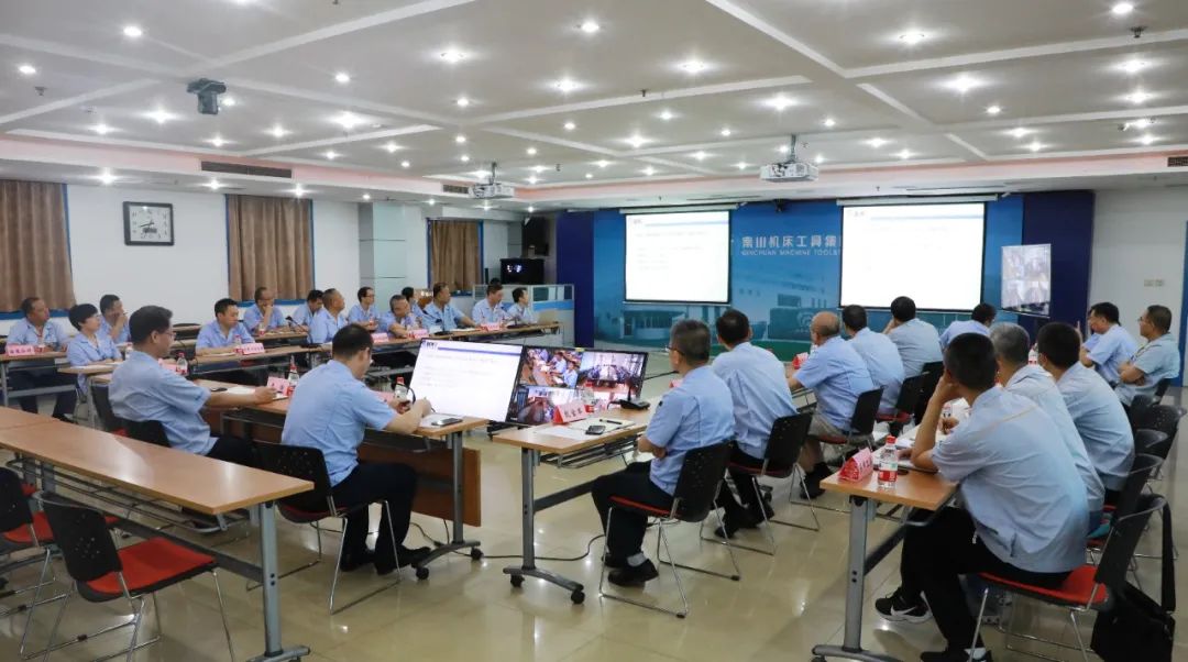 秦川集團召開2020年上半年壓減工作會議