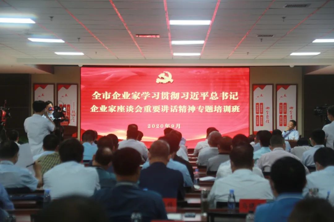 嚴鑒鉑：堅持市場導向，聚力改革攻堅，不斷激發要素活力提升質量效益