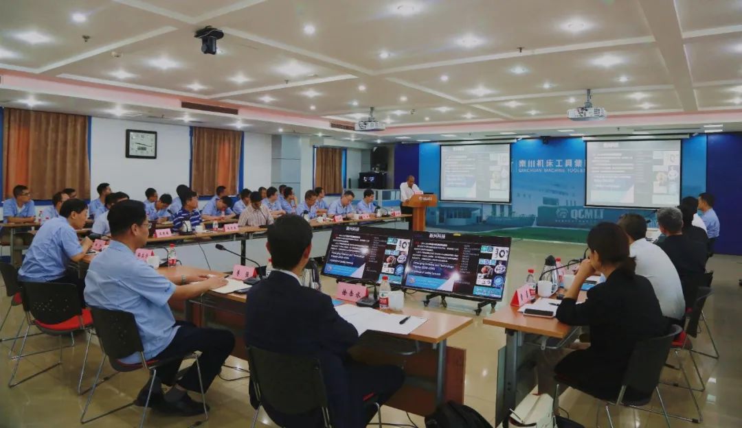 秦川集團召開機器人關節減速器與齒輪傳動技術研討會