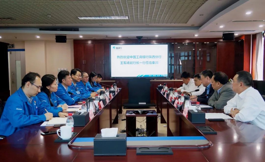 工行陜西省分行副行長王軍峰一行到秦川集團走訪調研