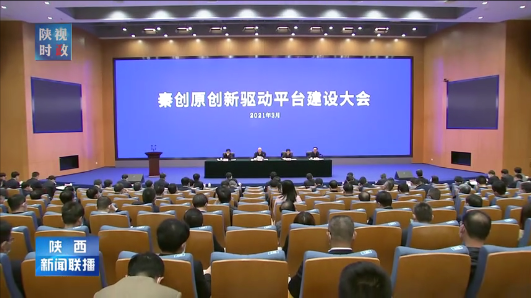 秦川集團獲授“陜西省高檔數控機床共性技術研發平臺”