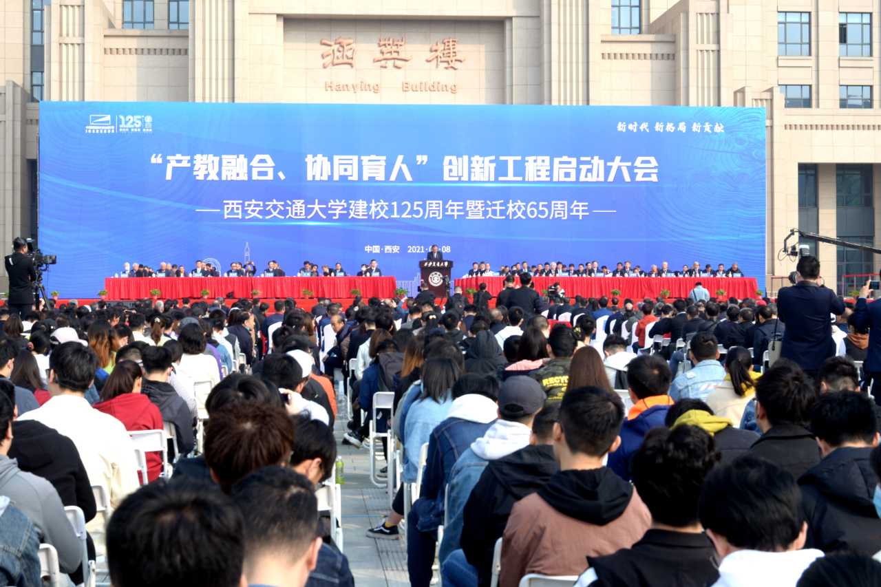 秦川集團與西安交通大學共建研發新平臺