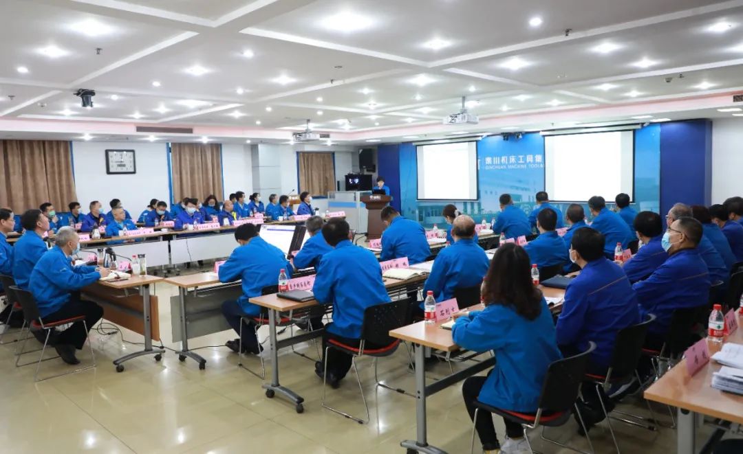 秦川集團召開2021年一季度經營分析會