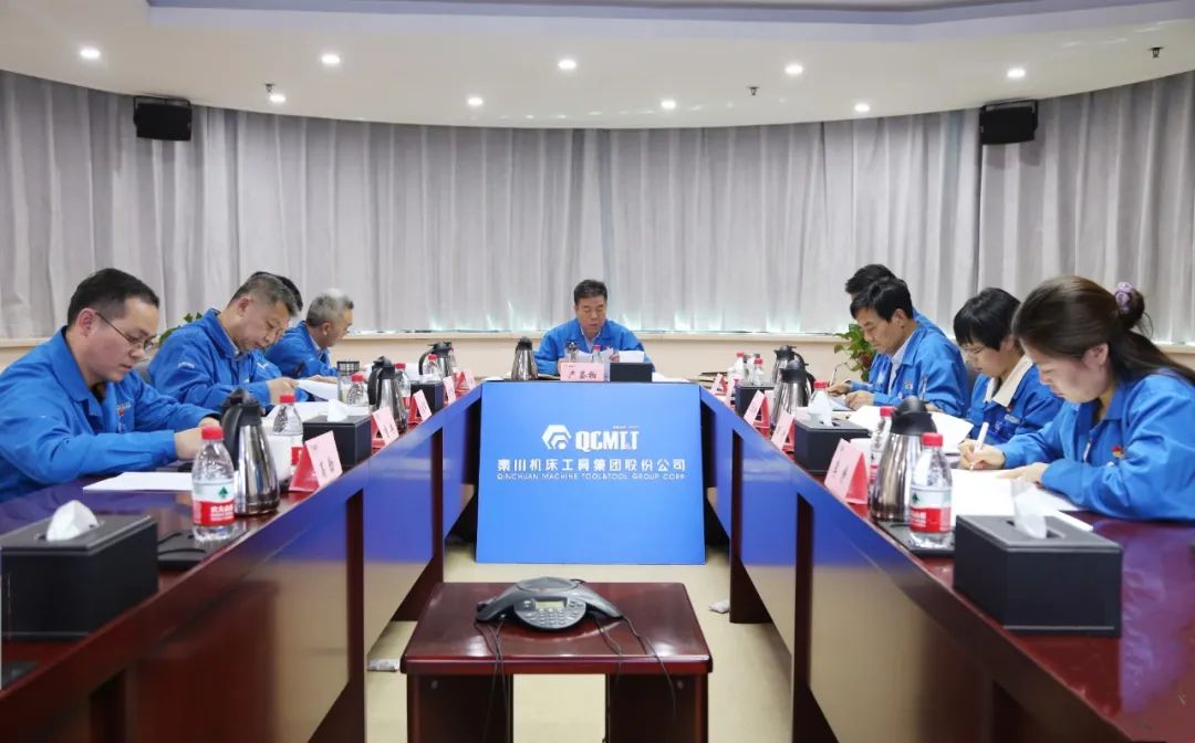 秦川集團黨委理論學習中心組 暨黨史學習教育讀書班進行專題學習