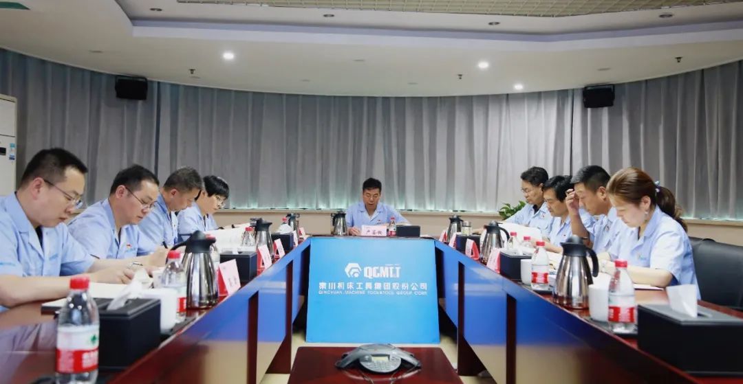 【黨建動態】秦川集團黨委理論學習中心組暨黨史學習教育讀書班進行專題學習