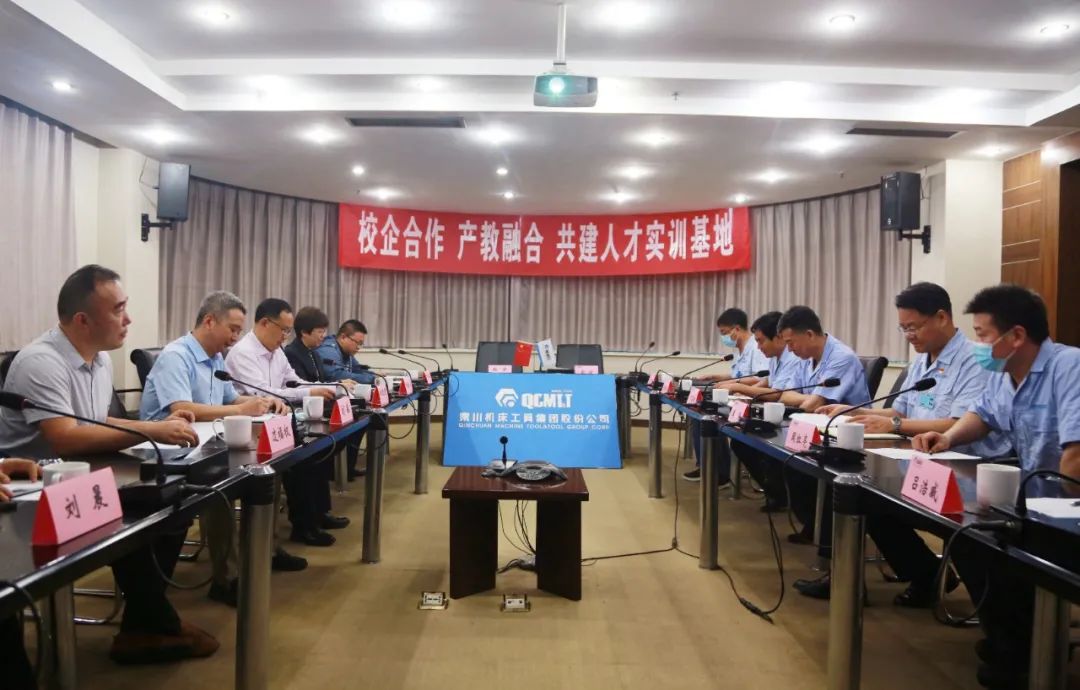 秦川集團(tuán)與陜西機(jī)電職業(yè)技術(shù)學(xué)院、寶雞技師學(xué)院聯(lián)合簽署校企合作協(xié)議