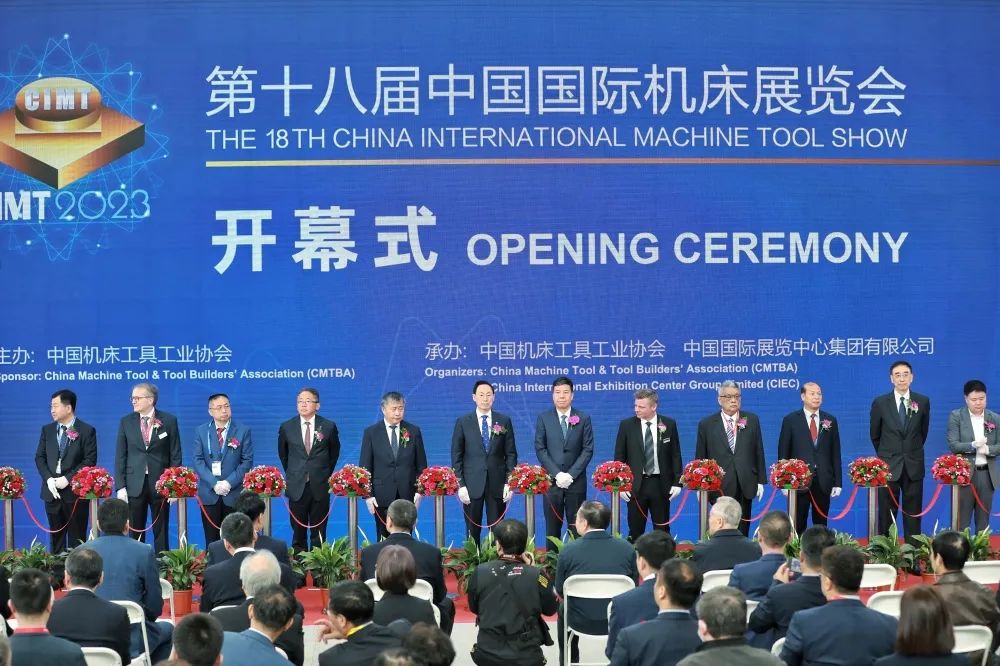 【CIMT2023】秦川集團參加第十八屆中國國際機床展覽會并獲多項殊榮