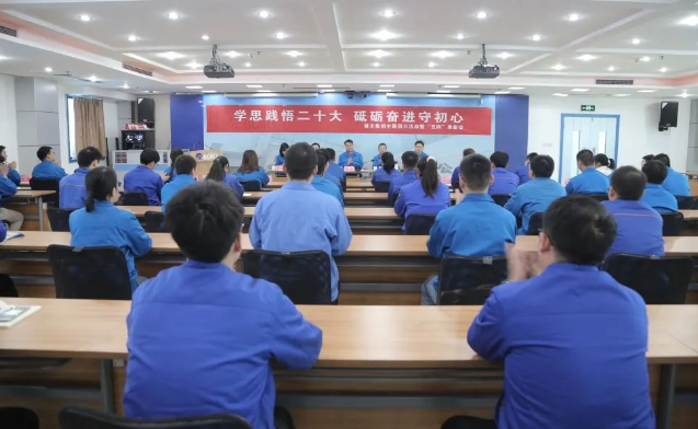 【群團工作】秦川集團團委召開“學思踐悟二十大 砥礪奮進守初心”主題團日活動暨五四表彰會