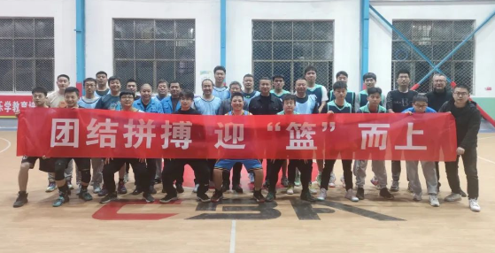 【群團工作】秦川高精傳動公司團支部與秦川機床機械加工車間團支部聯合開展“團結拼搏，迎籃而上”籃球友誼賽