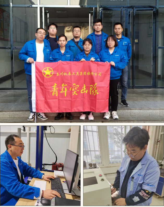 【群團工作】青年突擊隊全力攻關年度目標任務（一）