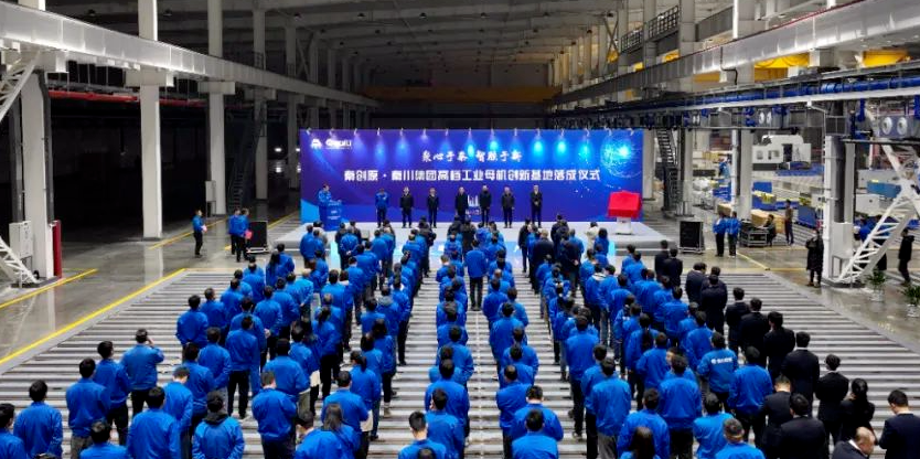 【集團(tuán)資訊】秦川集團(tuán)高檔工業(yè)母機(jī)創(chuàng)新基地（一期）落成