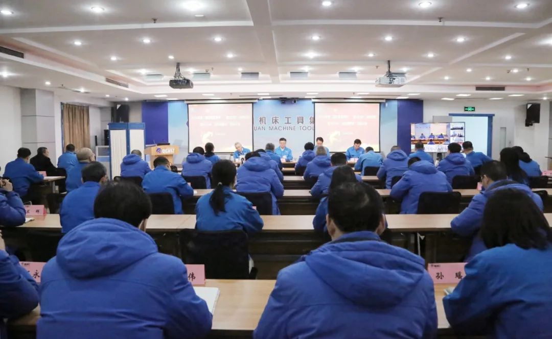 【集團資訊】秦川集團召開2023年度高質量發展年“聚力行動”活動總結暨2024年“結構調整年”啟動大會