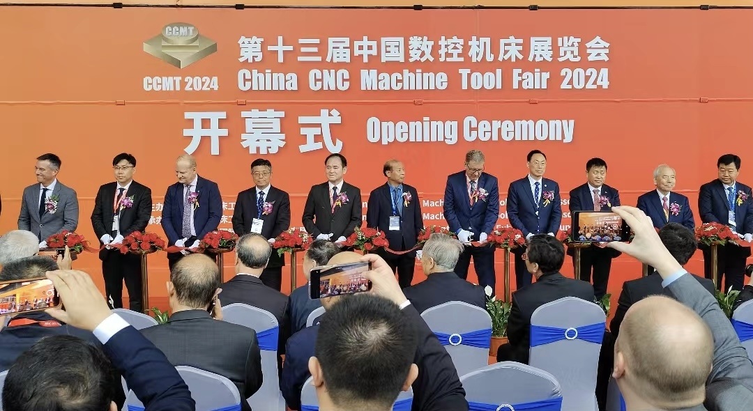 【CCMT2024】開幕！秦川集團重磅亮相第十三屆中國數控機床展覽會