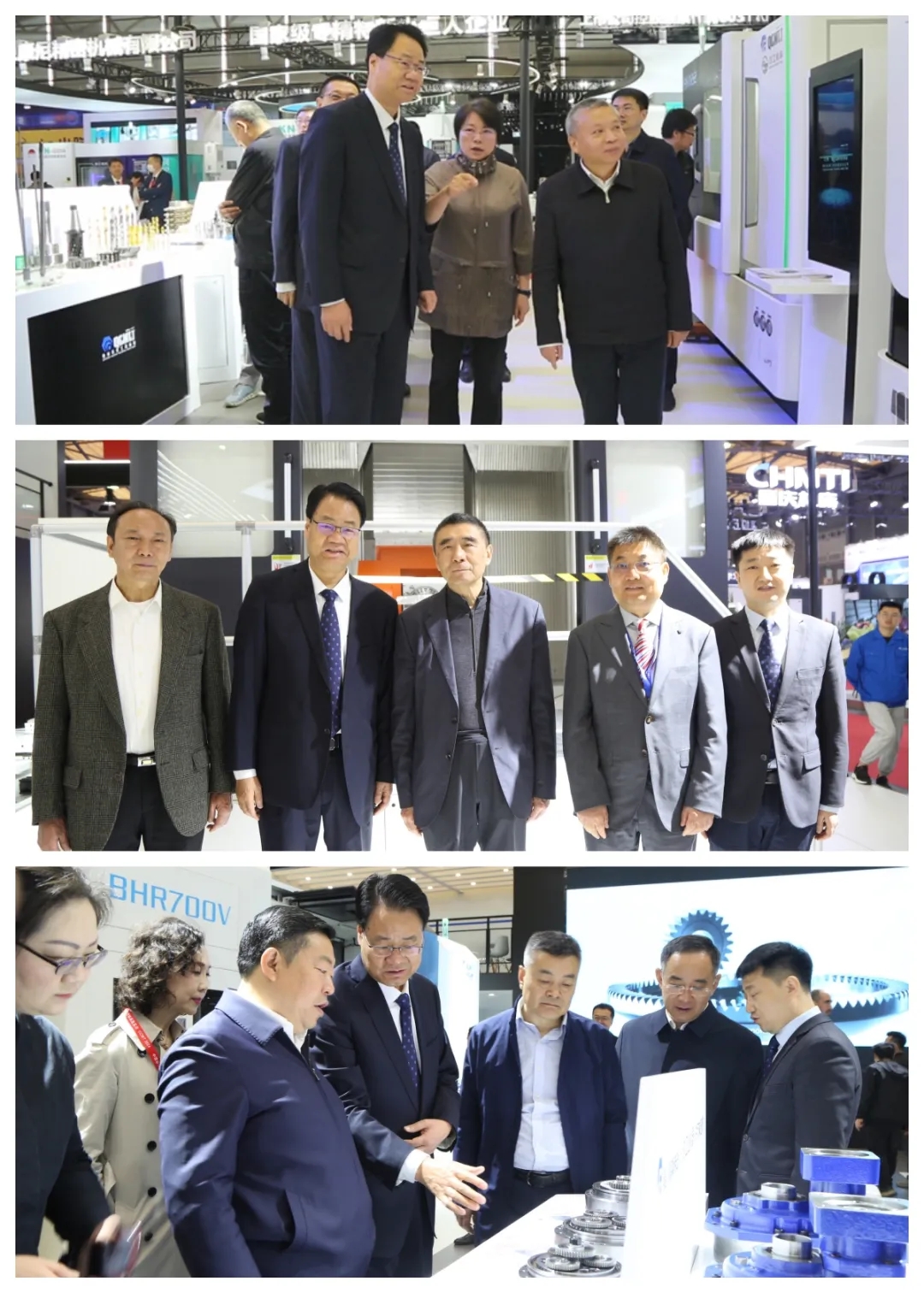 【CCMT2024】各級領導蒞臨秦川展位現場參觀指導