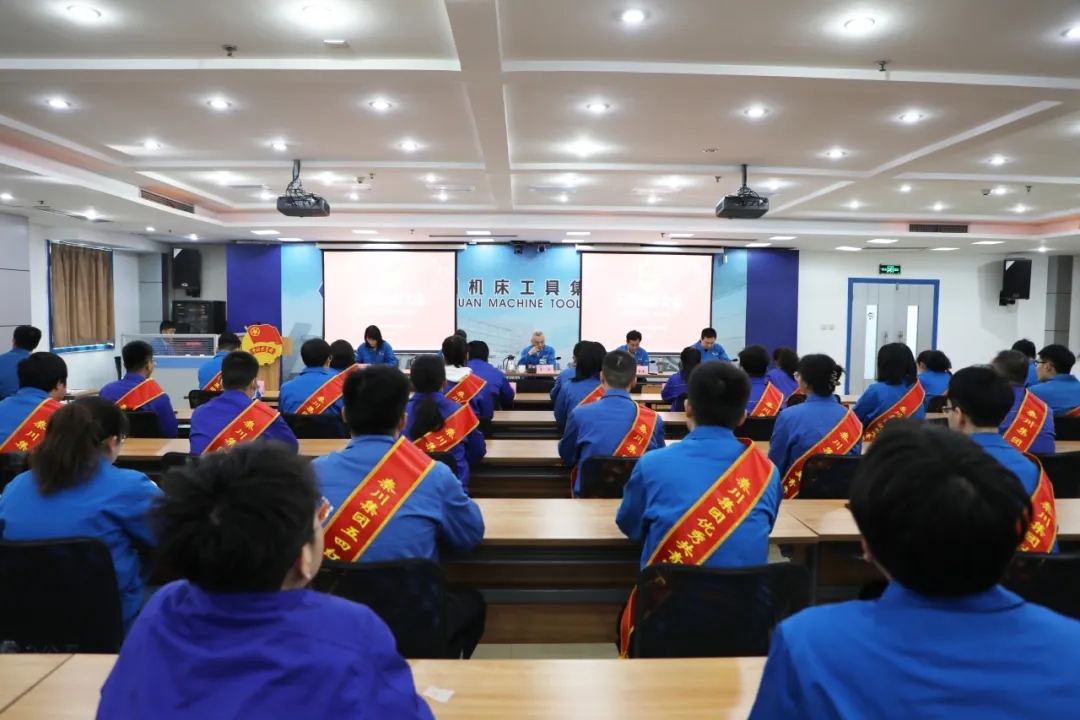 【群團風采】五四表彰會：做秦川青年 成大國工匠