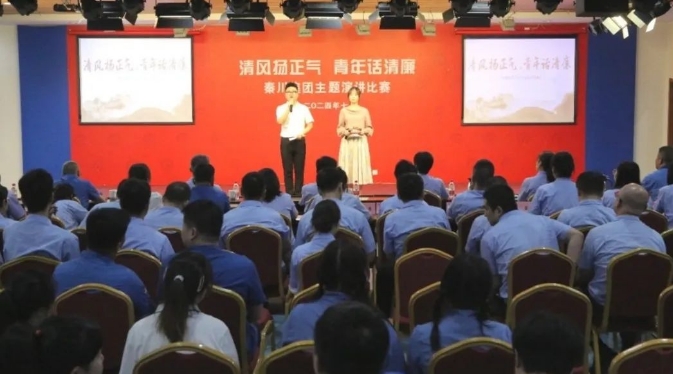 【群團(tuán)工作】賽事“聲”入人心！觀眾“廉廉”稱贊！