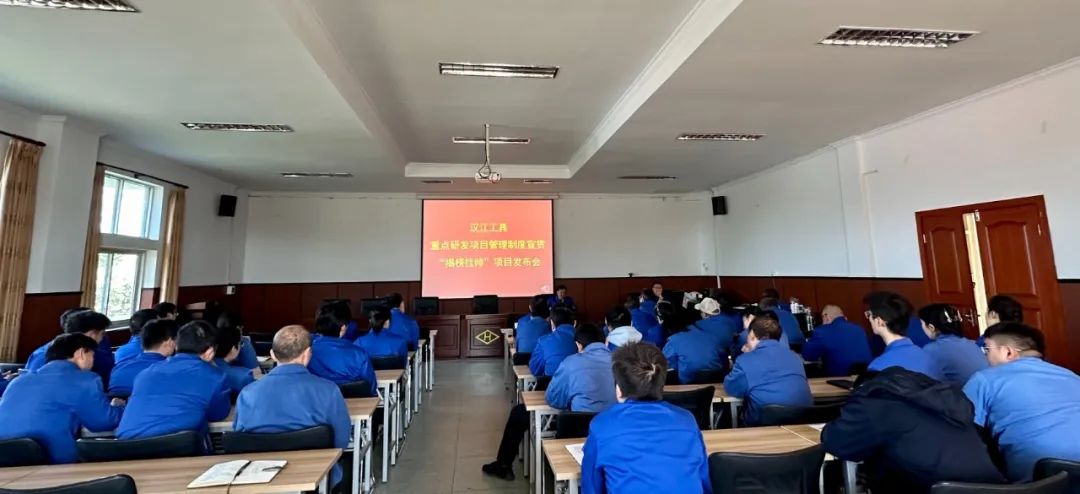 【漢江工具】首批重大技術攻關“揭榜掛帥”項目發布