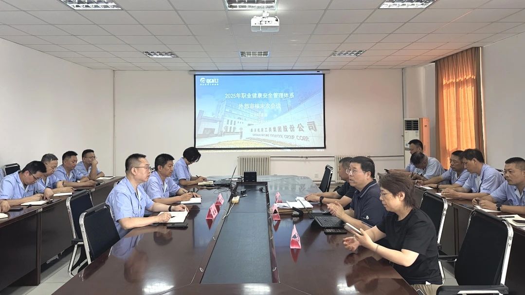 【集團資訊】集團順利通過職業健康安全體系認證工作