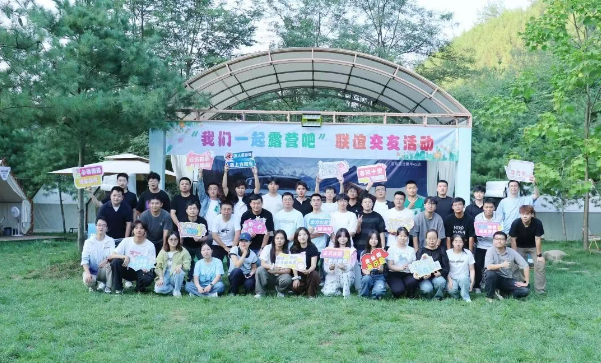 【群團(tuán)工作】以星空為幕，草坪為席，和秦川青年一起露營吧！