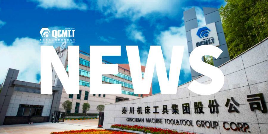 【寶雞機床】獲評“陜西省制造業單項冠軍企業”