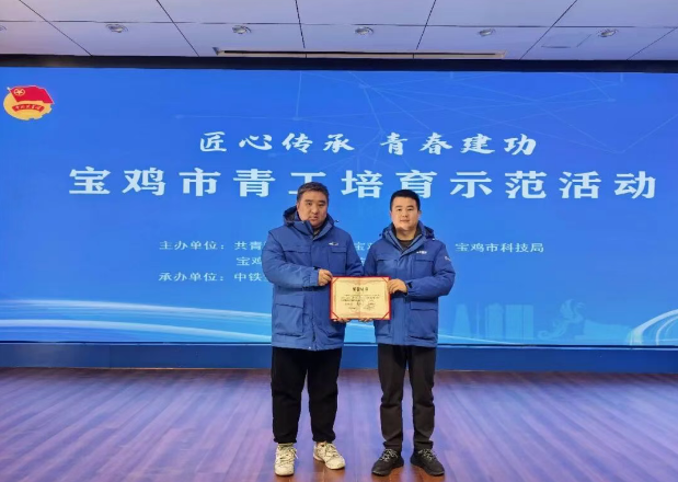 【群團(tuán)工作】秦川青年斬獲寶雞市先進(jìn)制造業(yè)青年創(chuàng)新創(chuàng)效大賽多項(xiàng)榮譽(yù)