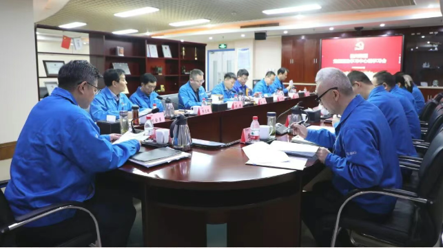 【黨建動態(tài)】2026年第一次集體學習：深學細悟核心精神 扎實筑牢民主生活會思想根基